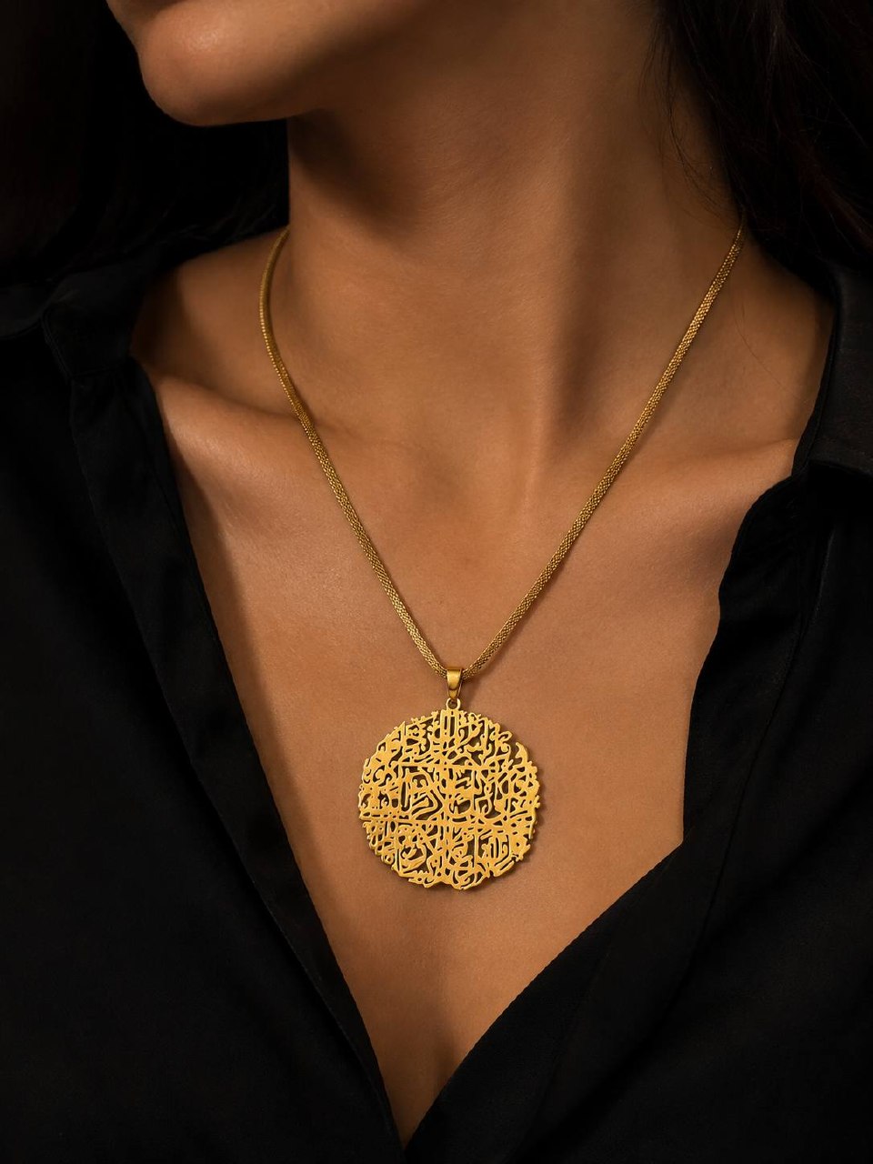 CHAINE SUBLIME AYAT KORSI